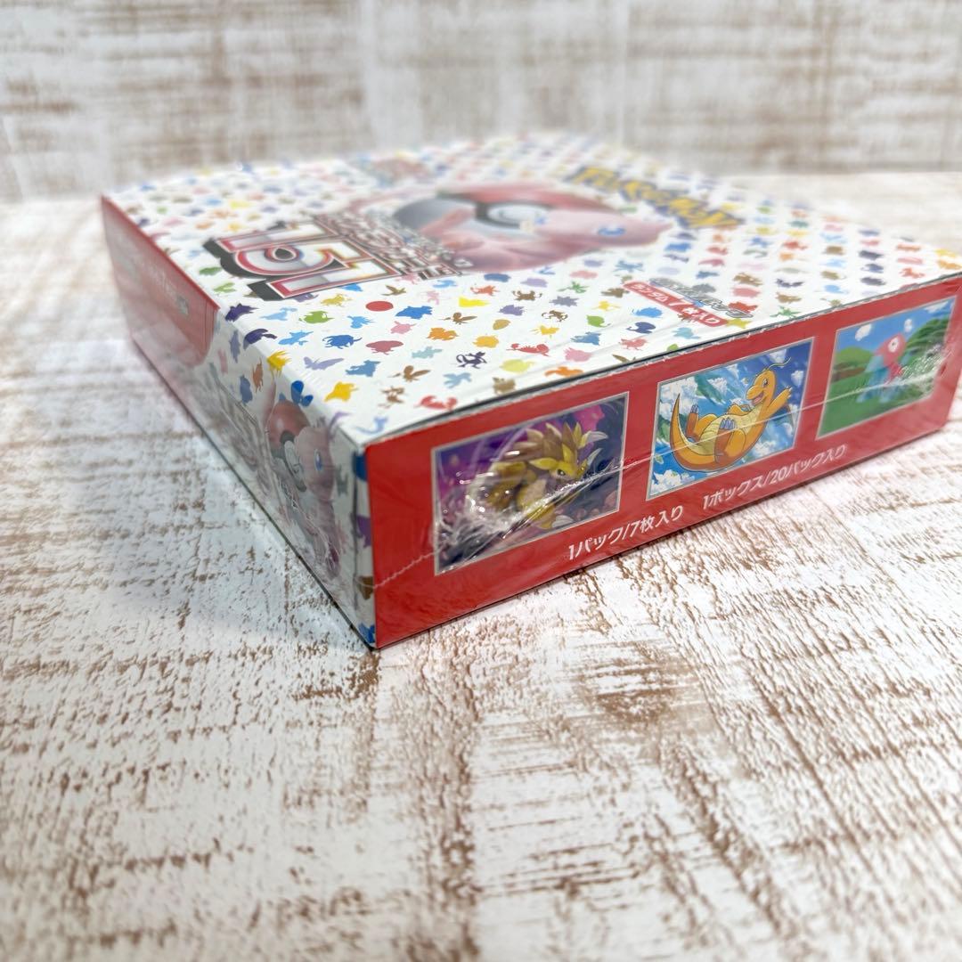 未開封シュリンク付き ポケモンカード151 BOX ボックス　保管品