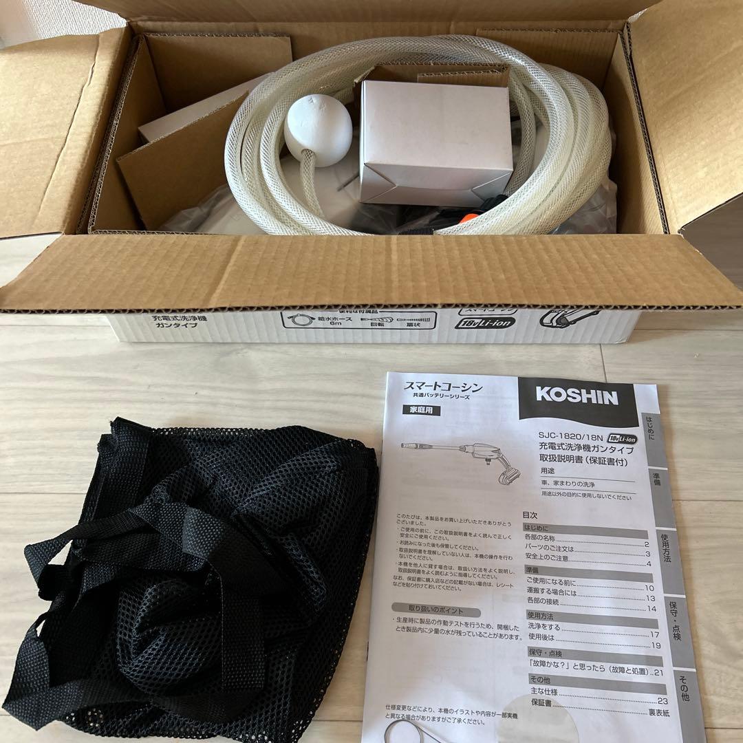 KOSHIN SJC-1820　充電式洗浄機 ガンタイプ