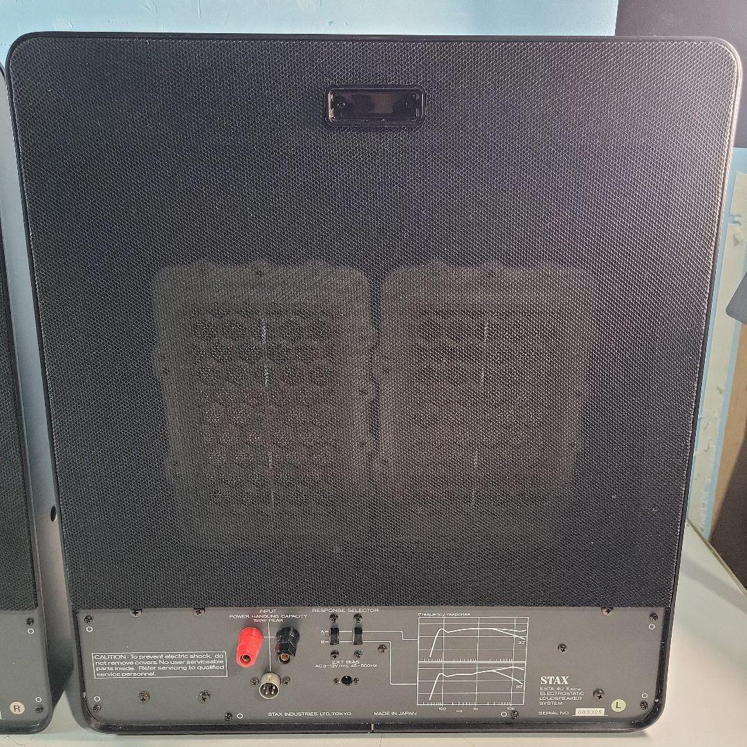 STAX ESTA 4U Extraコンデンサー スピーカーペアセットビンテージ