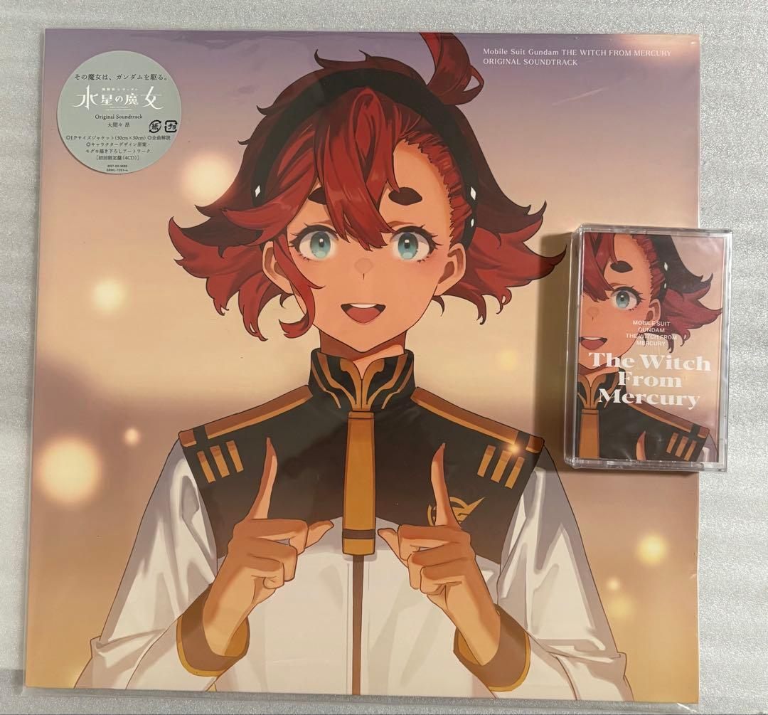 ガンダム 水星の魔女 オリジナルサウンドトラック初回限定盤+カセットテープ