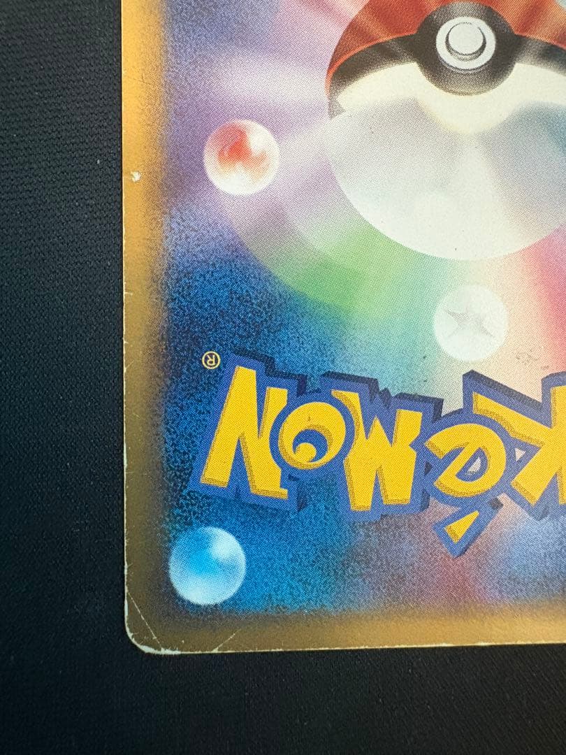 ルギアex ぎんのかがやき プロモ