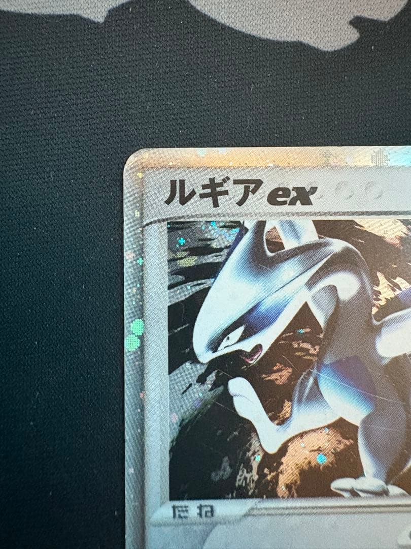 ルギアex ぎんのかがやき プロモ