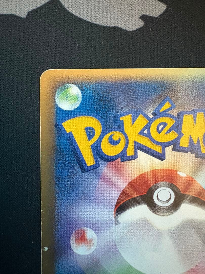 ルギアex ぎんのかがやき プロモ