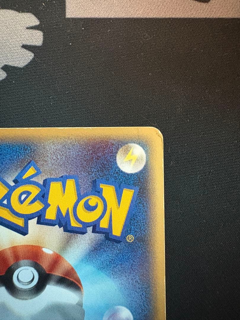 ルギアex ぎんのかがやき プロモ