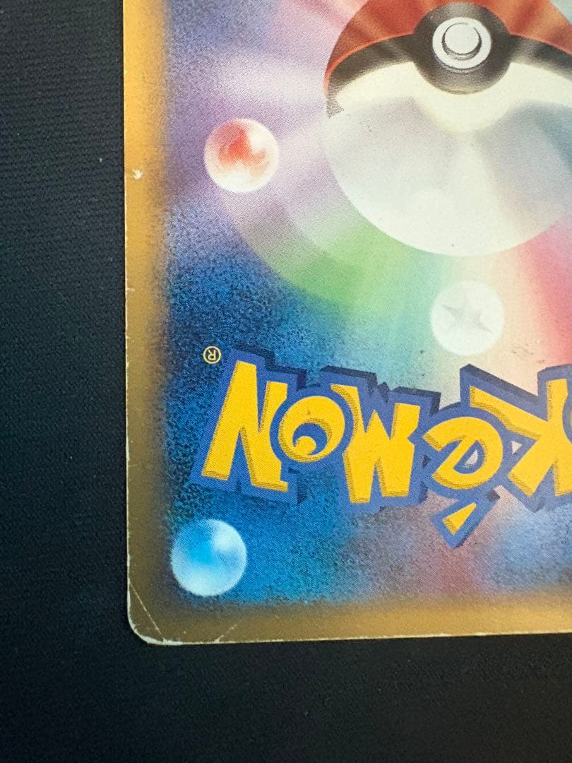 ルギアex ぎんのかがやき プロモ