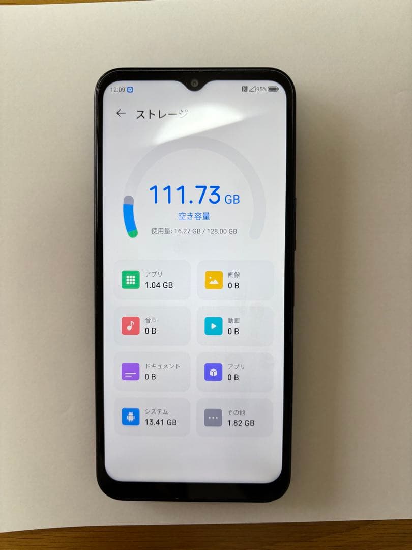 Libero 5G Ⅳ（A302ZT）SIMロック無し