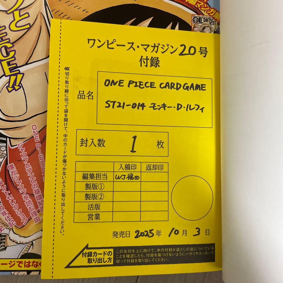 ONE PIECE カードゲーム モンキー・D・ルフィ　4冊