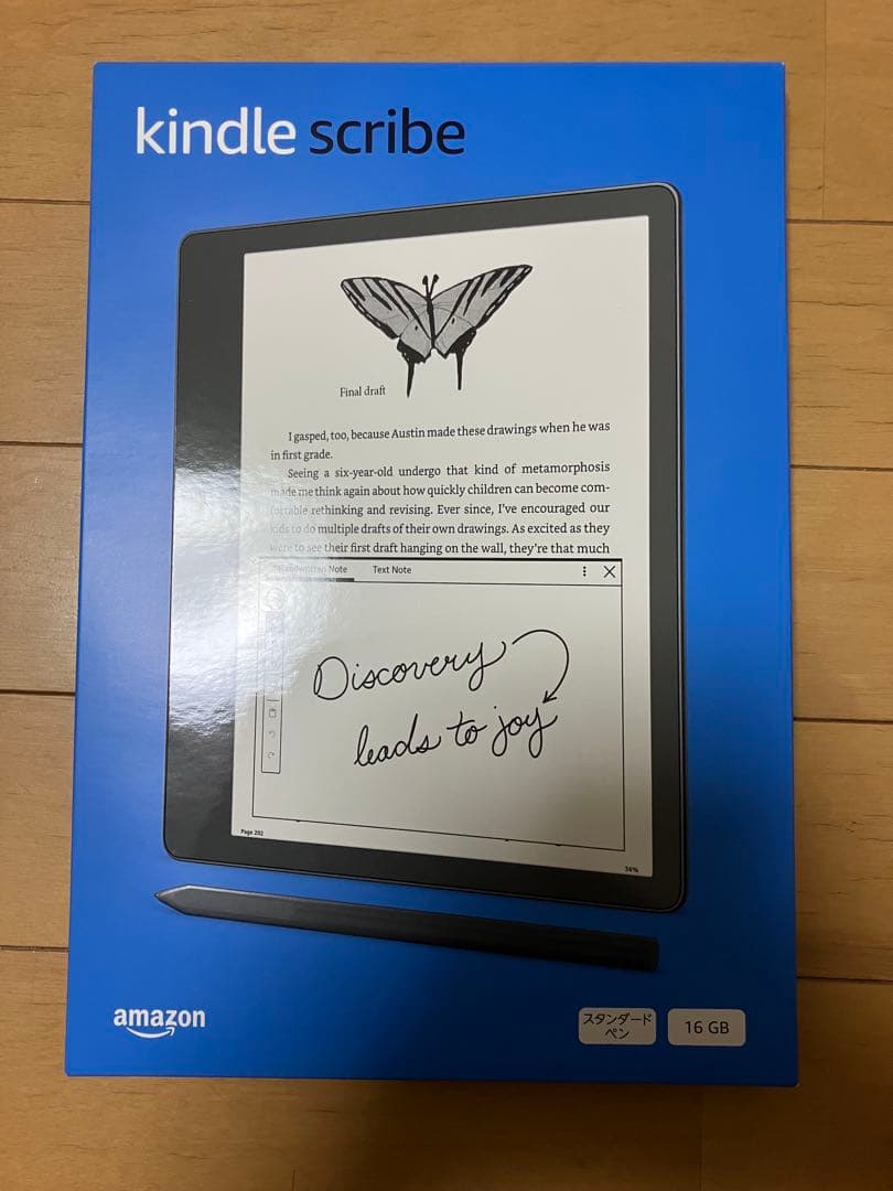 Kindle Scribe 16GB 本体　スタンダードペン付き