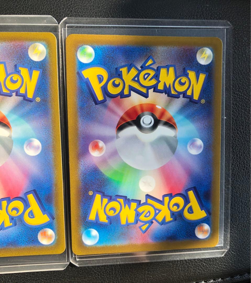 vユニ 四神 アルセウス ギラティナ ディアルガ パルキア UR