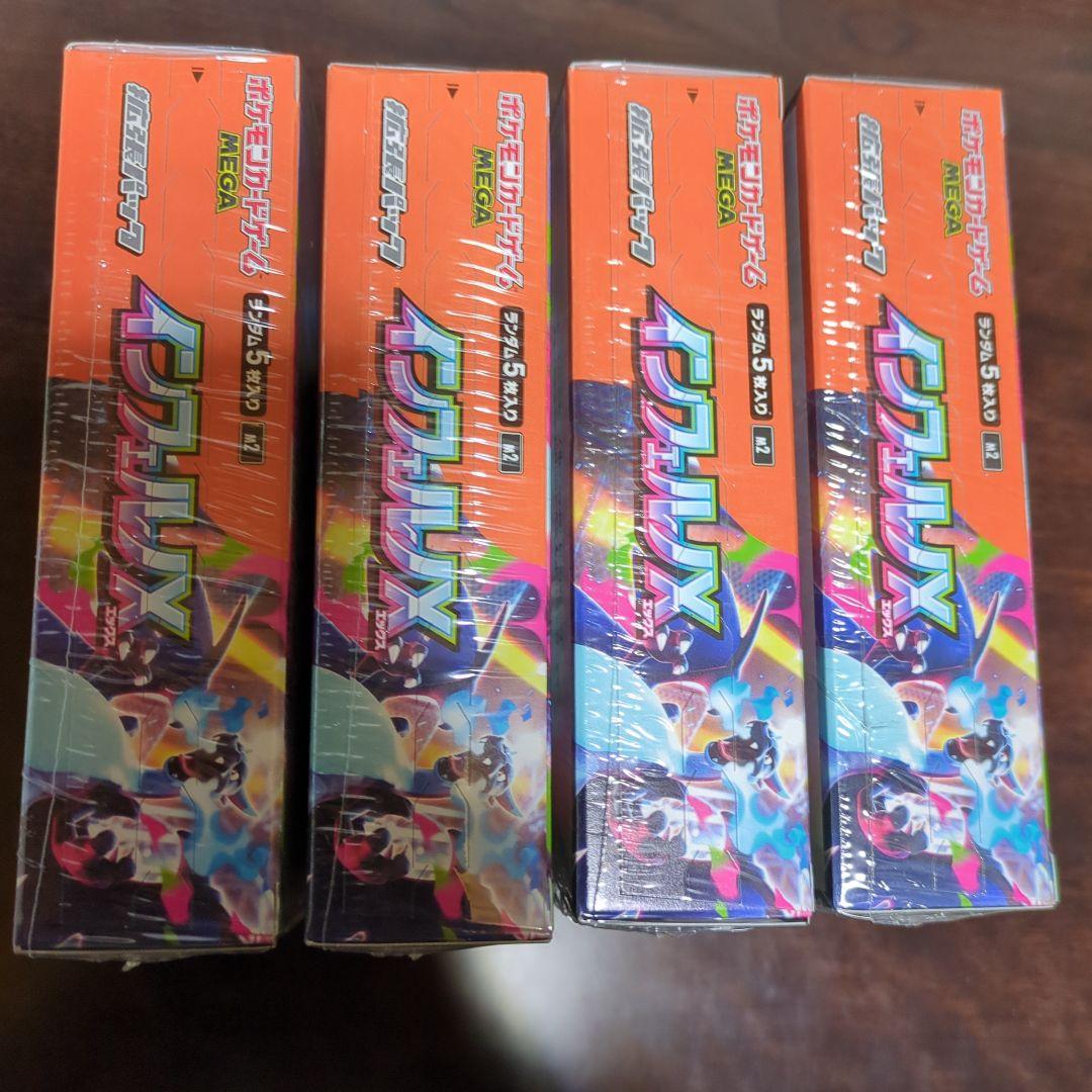 ポケモンカードゲーム インフィニティX 4BOX　シュリンク付き