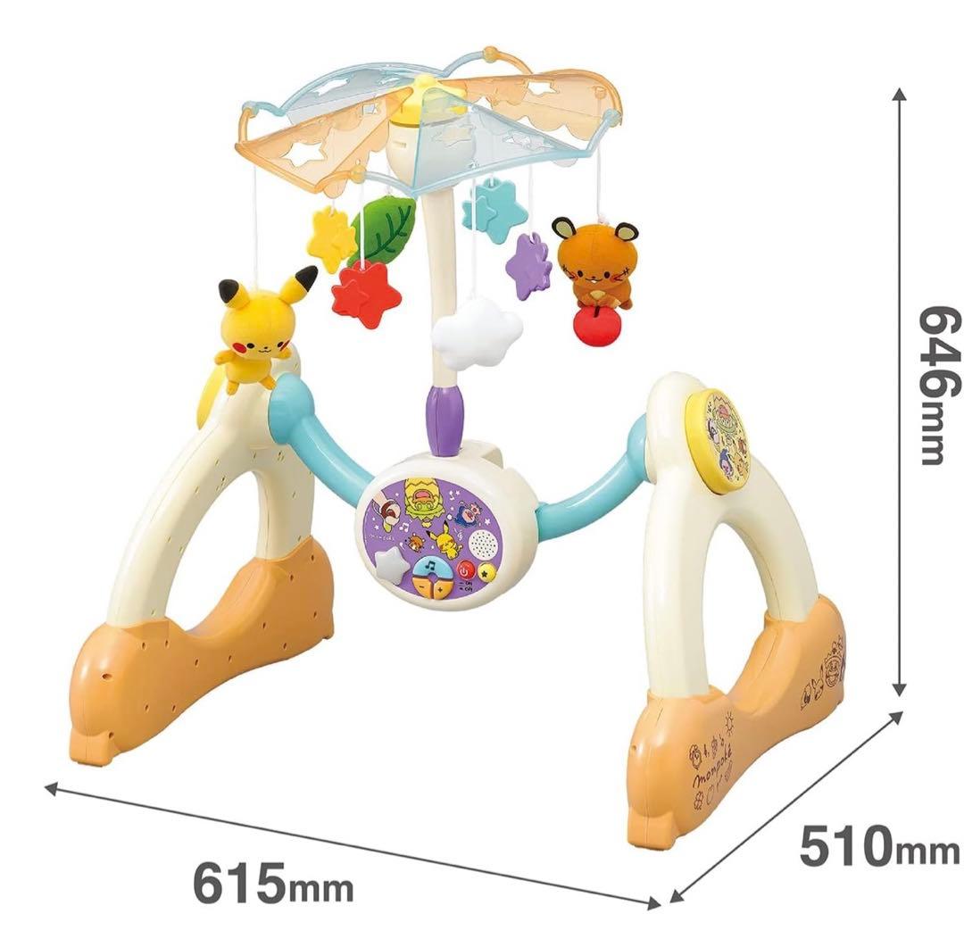 【新品】トイローヤル モンポケ 7ステップ メリージム　廃盤　ポケモン
