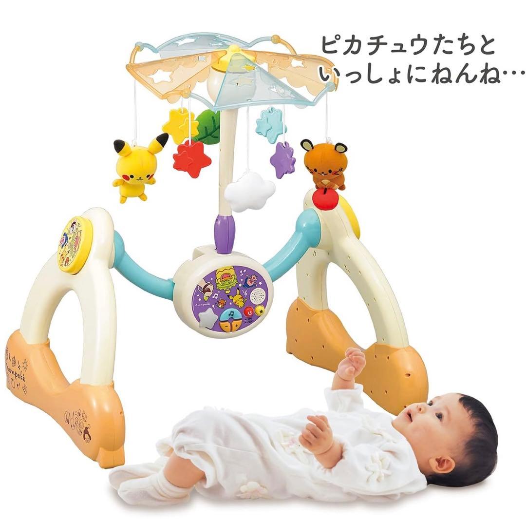 【新品】トイローヤル モンポケ 7ステップ メリージム　廃盤　ポケモン