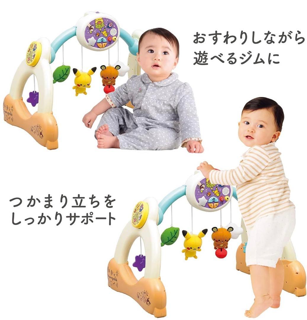 【新品】トイローヤル モンポケ 7ステップ メリージム　廃盤　ポケモン