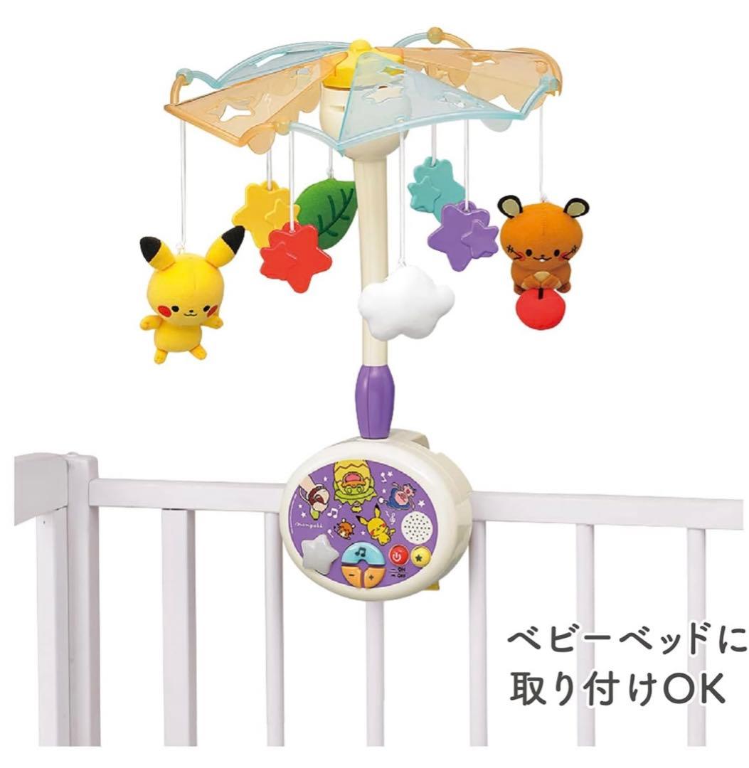 【新品】トイローヤル モンポケ 7ステップ メリージム　廃盤　ポケモン