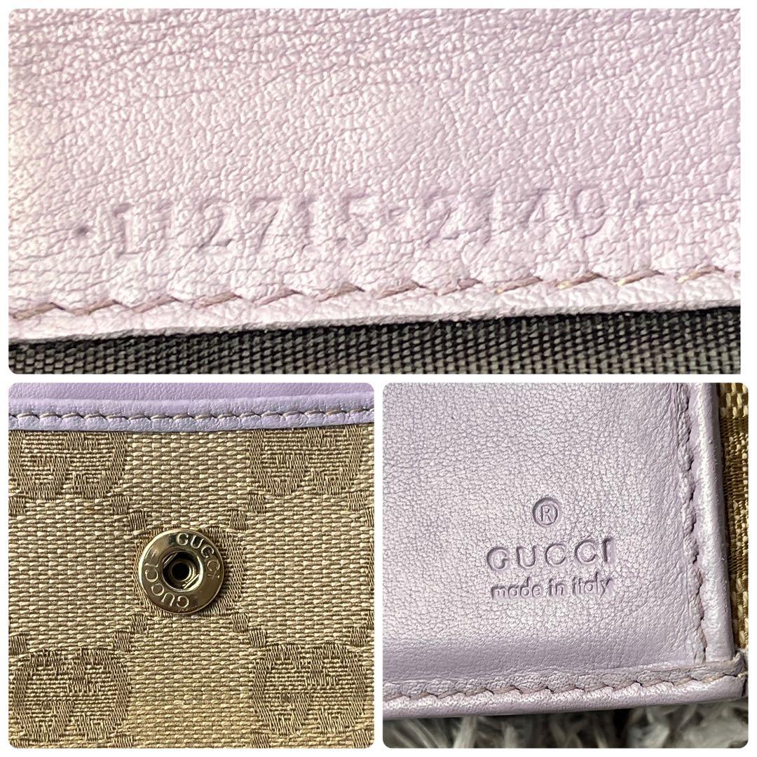 GUCCI✨GGキャンバス ライトパープル　長財布　ロゴプレート　Wホック