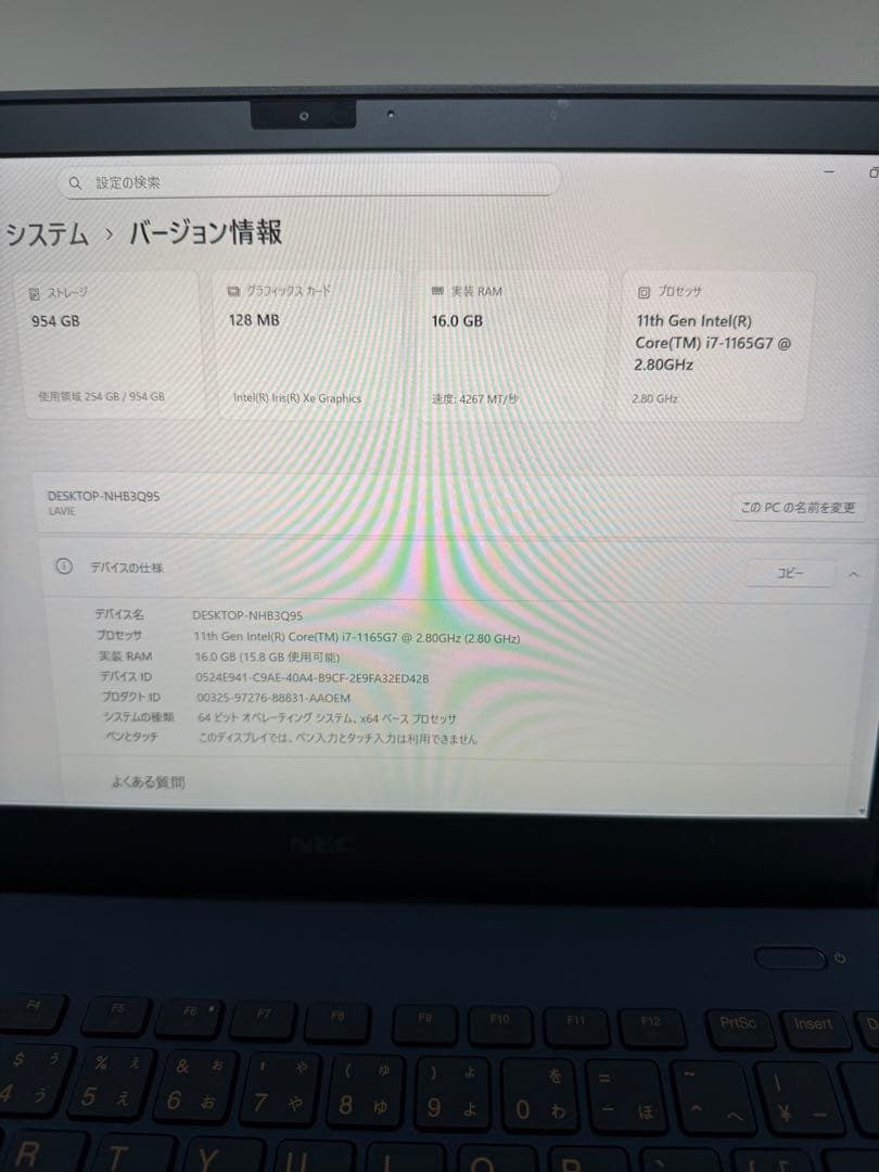 NEC LAVIE Core i7 / メモリ16GB / SSD 1TB