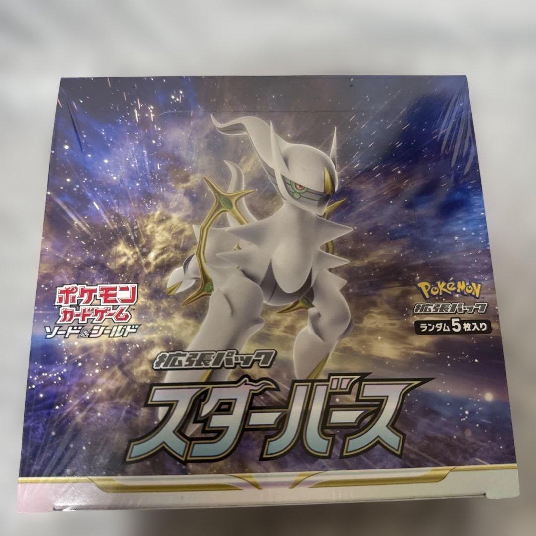 ポケモンカードゲーム スターバース BOX シュリンク付き