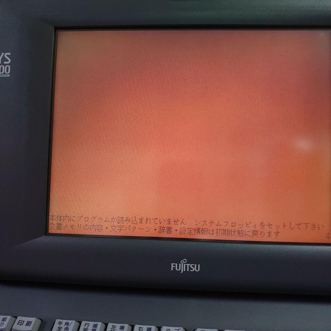 富士通 FUJITSU OASYS オアシス ワープロ LX-6000　ジャンク