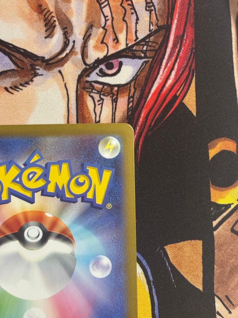 センタリング良好　ピカチュウex SAR仕様 スタートデッキ100 No.25