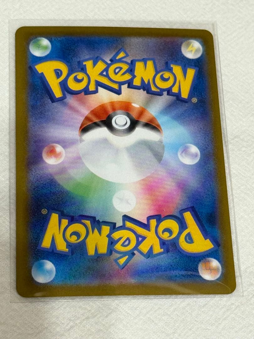 ポケモンカード　オドリドリex sar