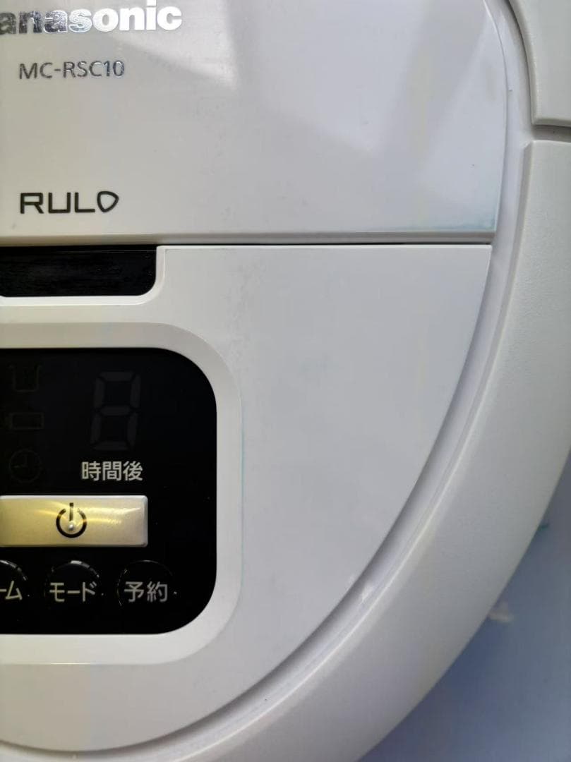 ロボット掃除機 RULO mini（ルーロ ミニ） ホワイトMC-RSC10-W