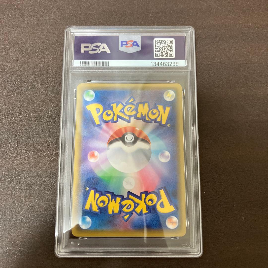 【PSA10】UR はくばバドレックスVMAX ポケモンカード