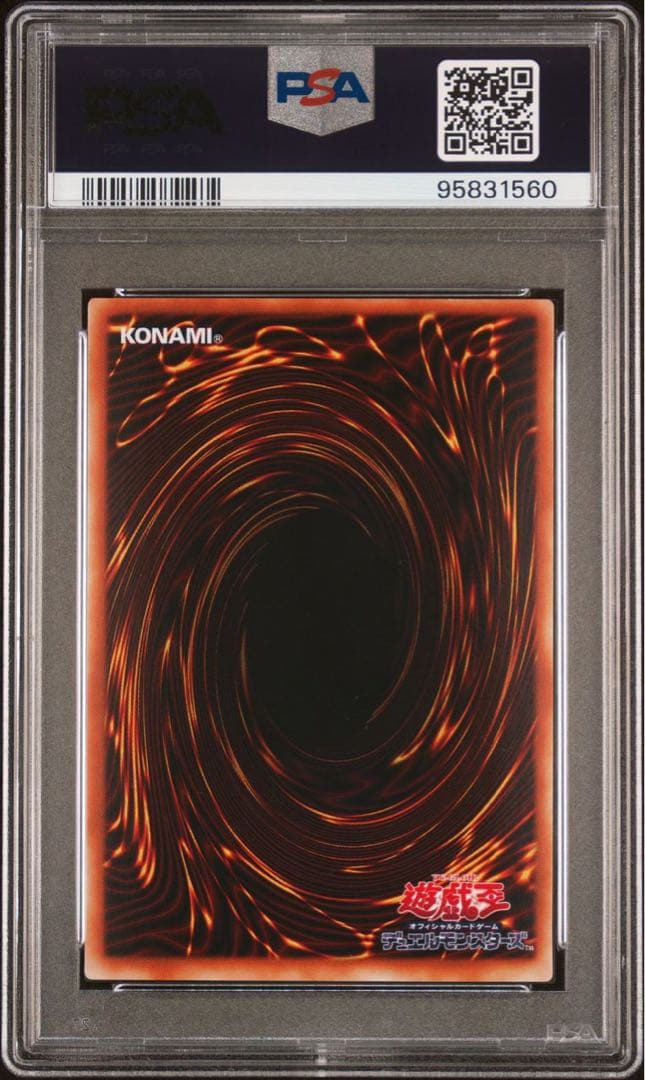 【 鑑定品　PSA10 】　極美品　エクスチェンジ　二期　シク　G5-03