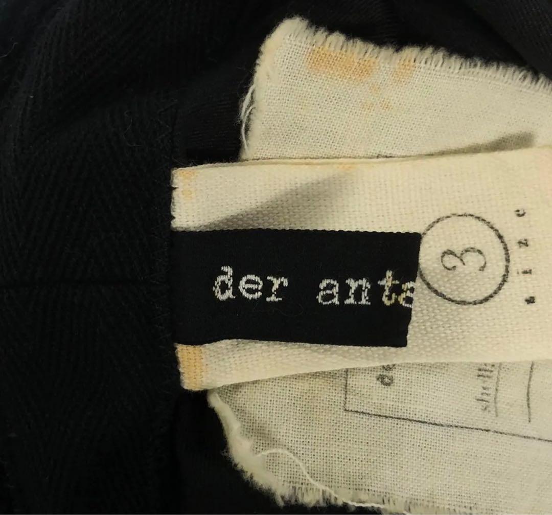 der antagonist モールスキンハット サイズ3