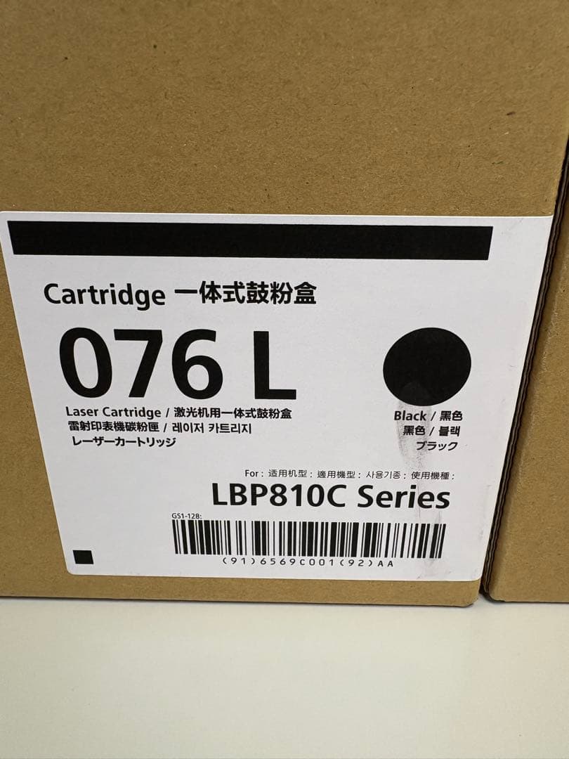 ◆新品未開封◆【Canon】CRG-076　純正トナーカートリッジ4色セット