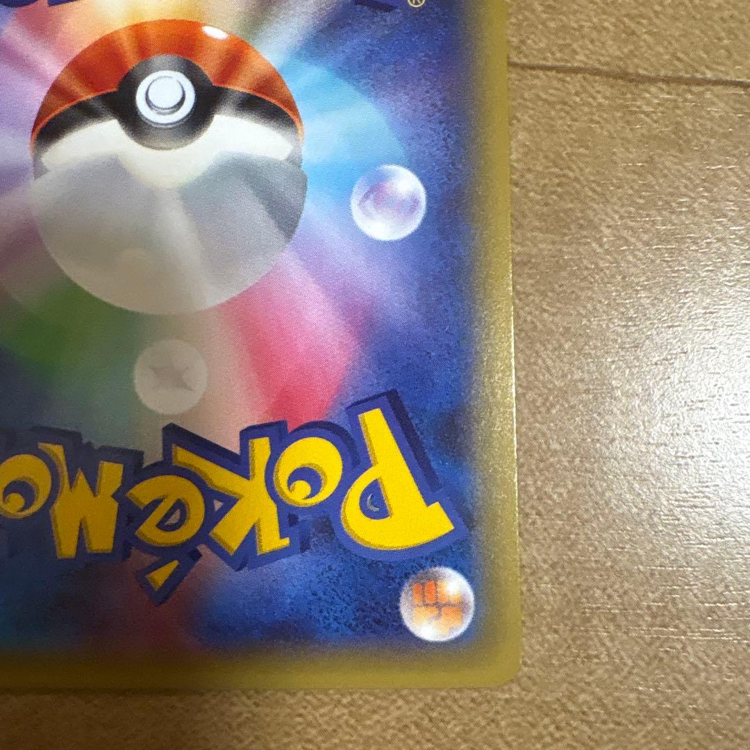 アズサ SR XY8 青い衝撃 064/059