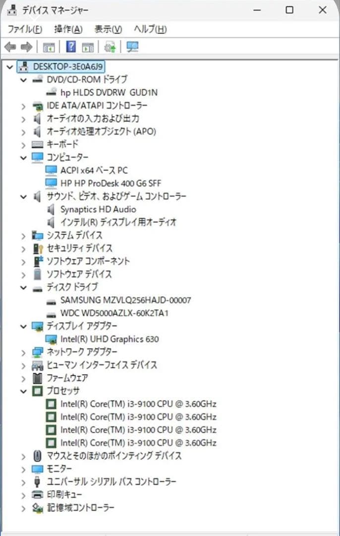 ★（55）爆速 m.2SSD+HDD 第９世代CPU 8GB Office 付き