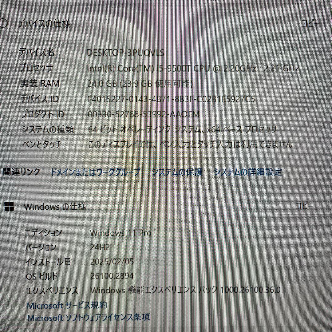 Lenovo ThinkCenter M720q デスクトップパソコン