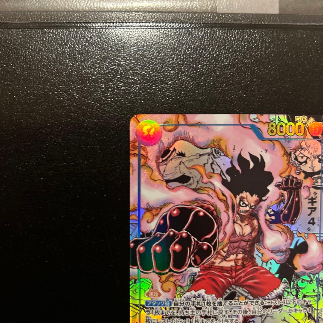 ワンピースカードゲーム　ルフィ　コミパラ