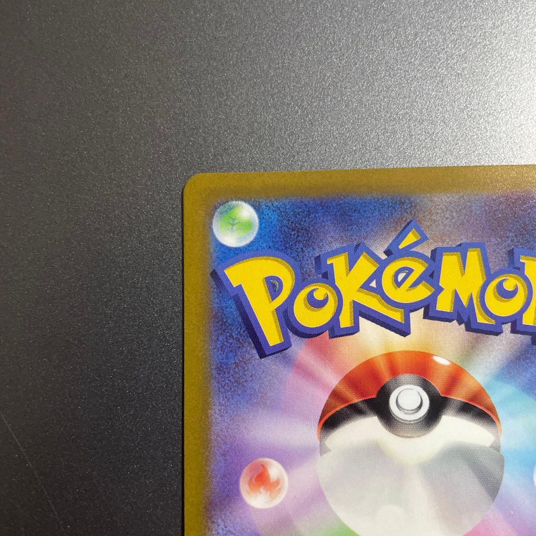 週末限定値下げ！ポケモンカード　ミモザsar