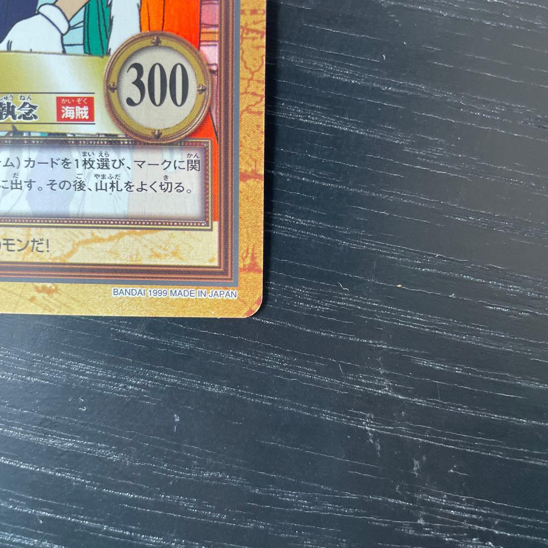 初期　ワンピース　ハイパーバトル　カードダス　C07ゾロ　C24 バギー