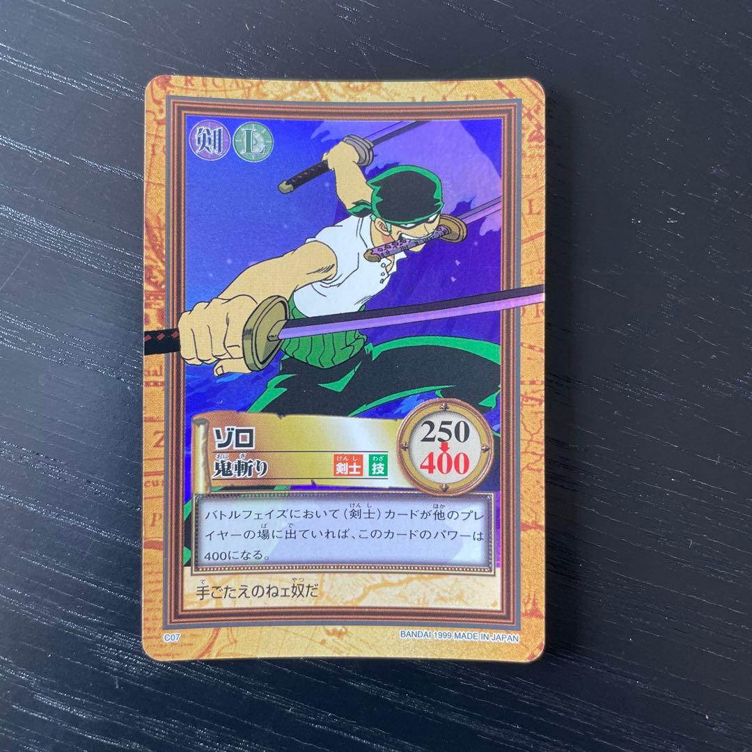 初期　ワンピース　ハイパーバトル　カードダス　C07ゾロ　C24 バギー