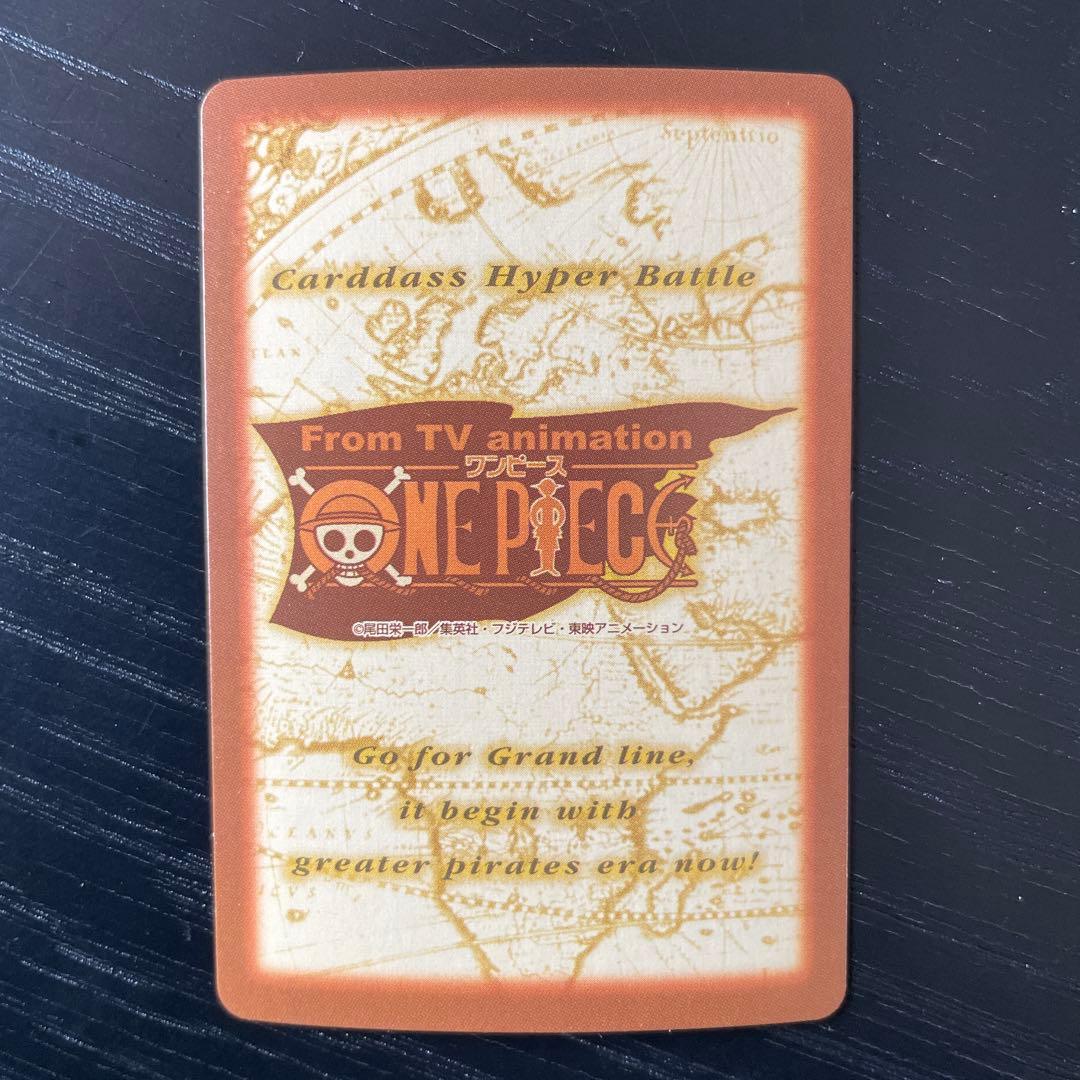 初期　ワンピース　ハイパーバトル　カードダス　C07ゾロ　C24 バギー
