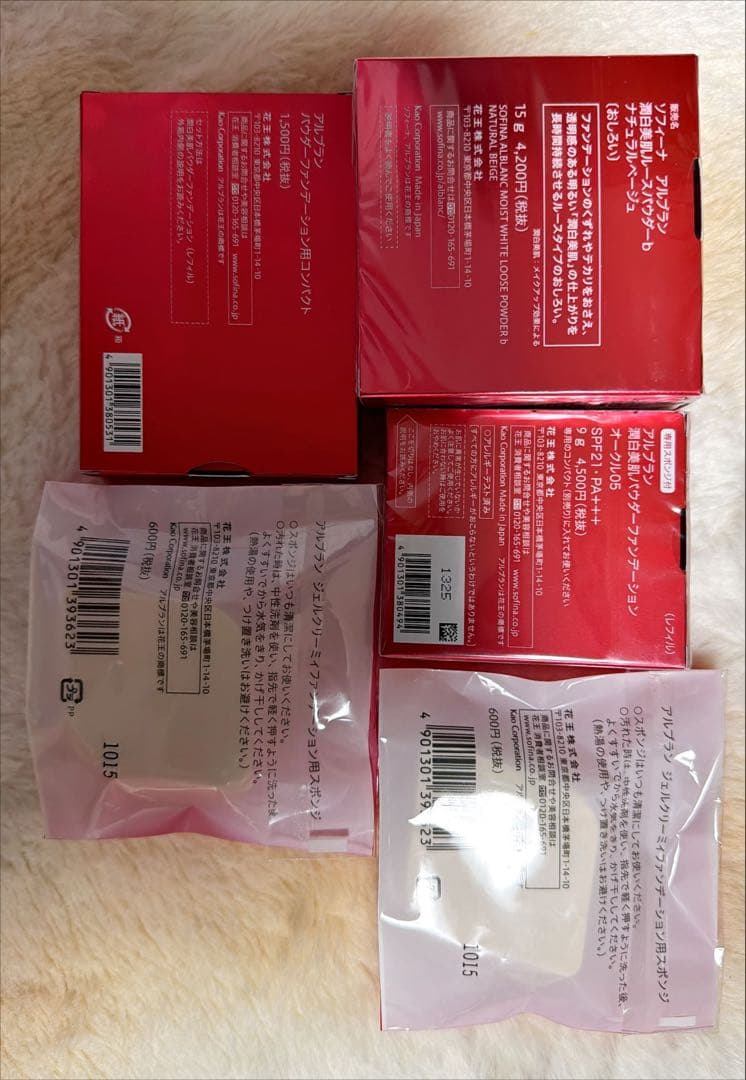 花王　アルブランALBLANC 化粧品たくさんセット　ファンデ　基礎　サンプル