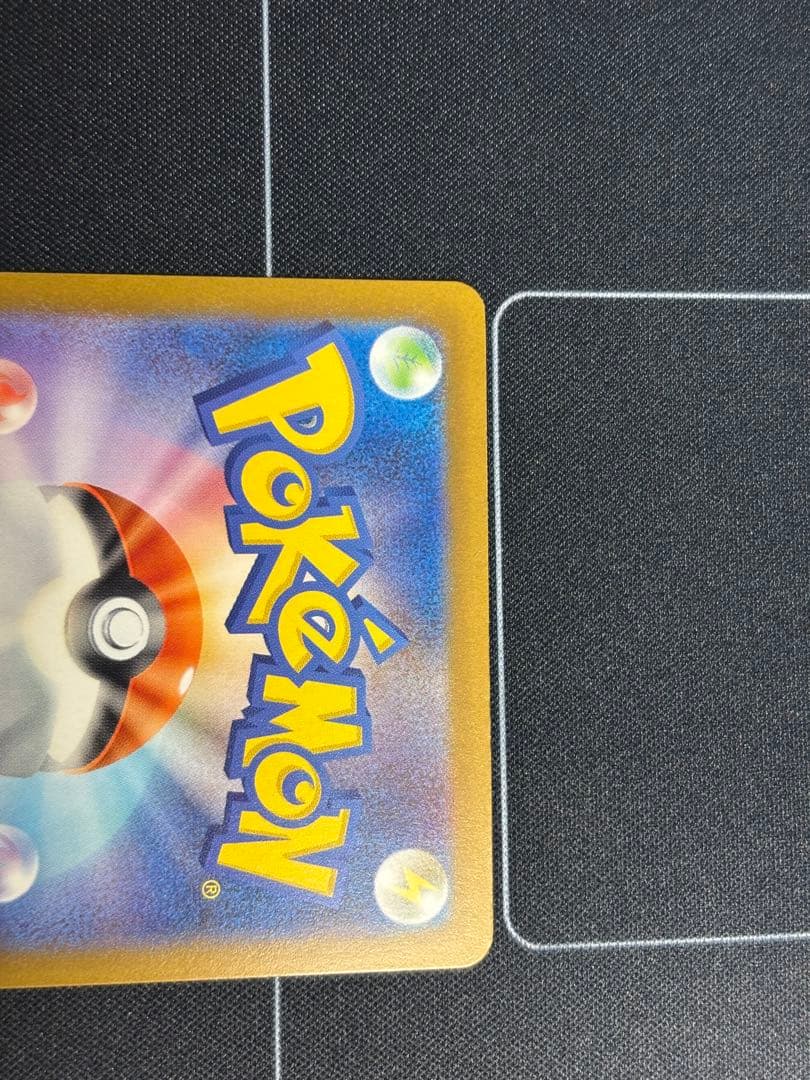 ロケット団のミュウツーex SAR[24時間以内発送]メガドリームex