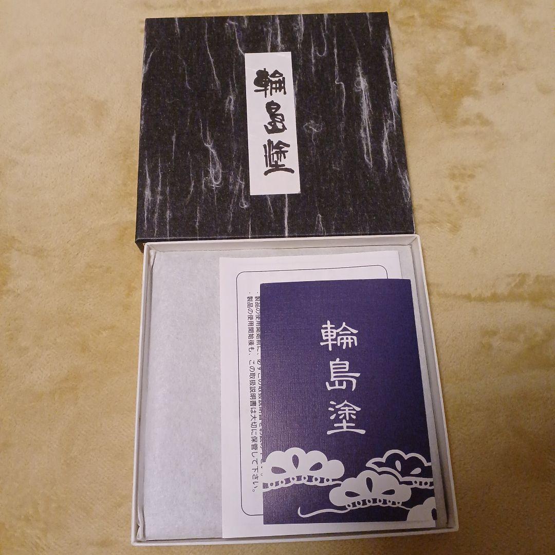 ふ*座様 山本長左　九谷焼 　花瓶
