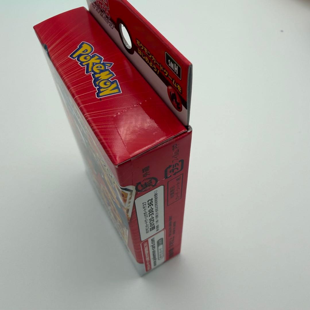 新品未開封 2個セット GXスタートデッキ 炎リザードン リザードンGX