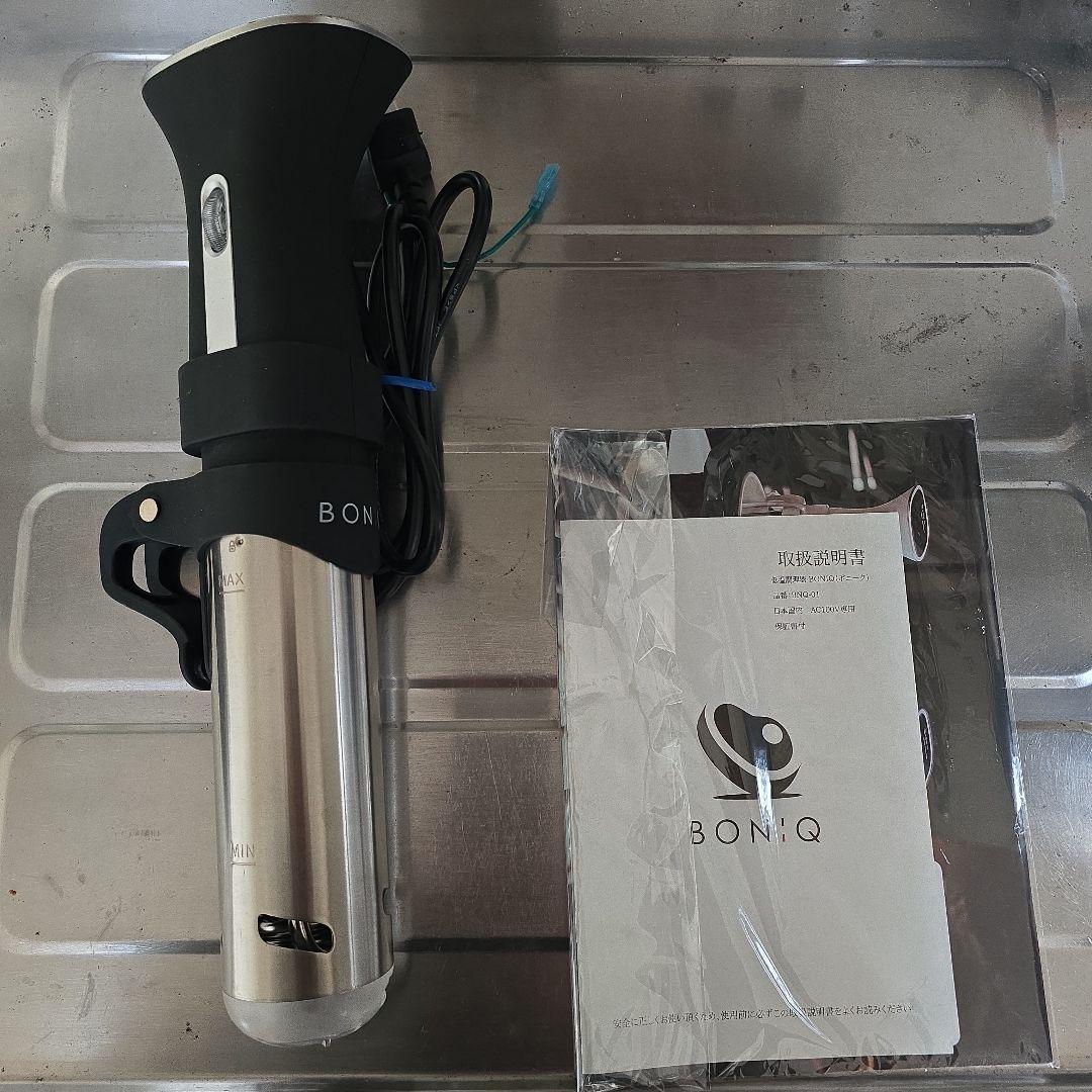BONIQ 低温調理器 本体　新品