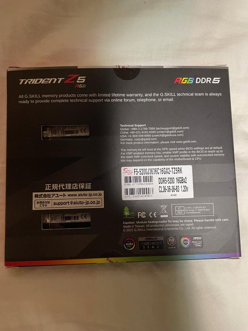 ChottoPC（ちょっとPC）