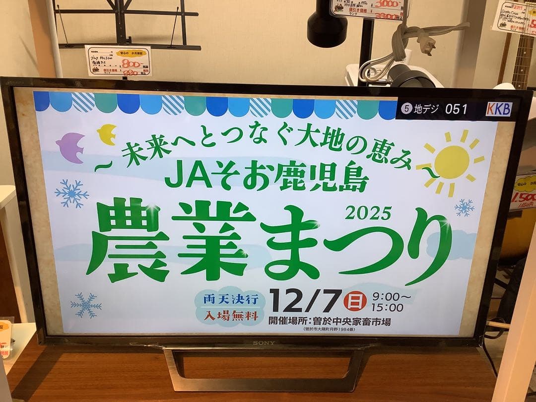 ソニー 液晶テレビ BRAVIA ブラック KJ-32W730E