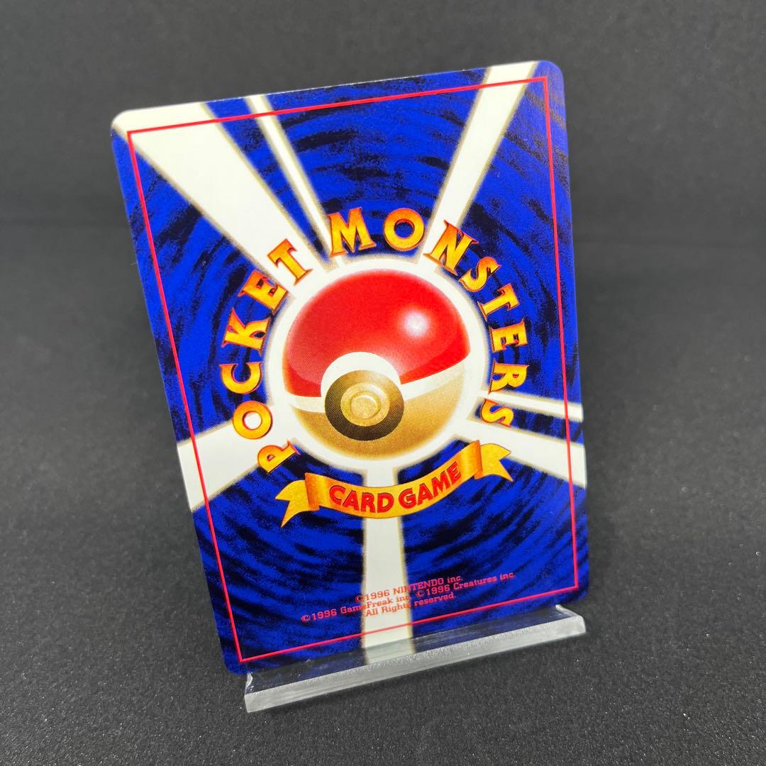 ポケモンカード　旧裏　ピカチュウ　●