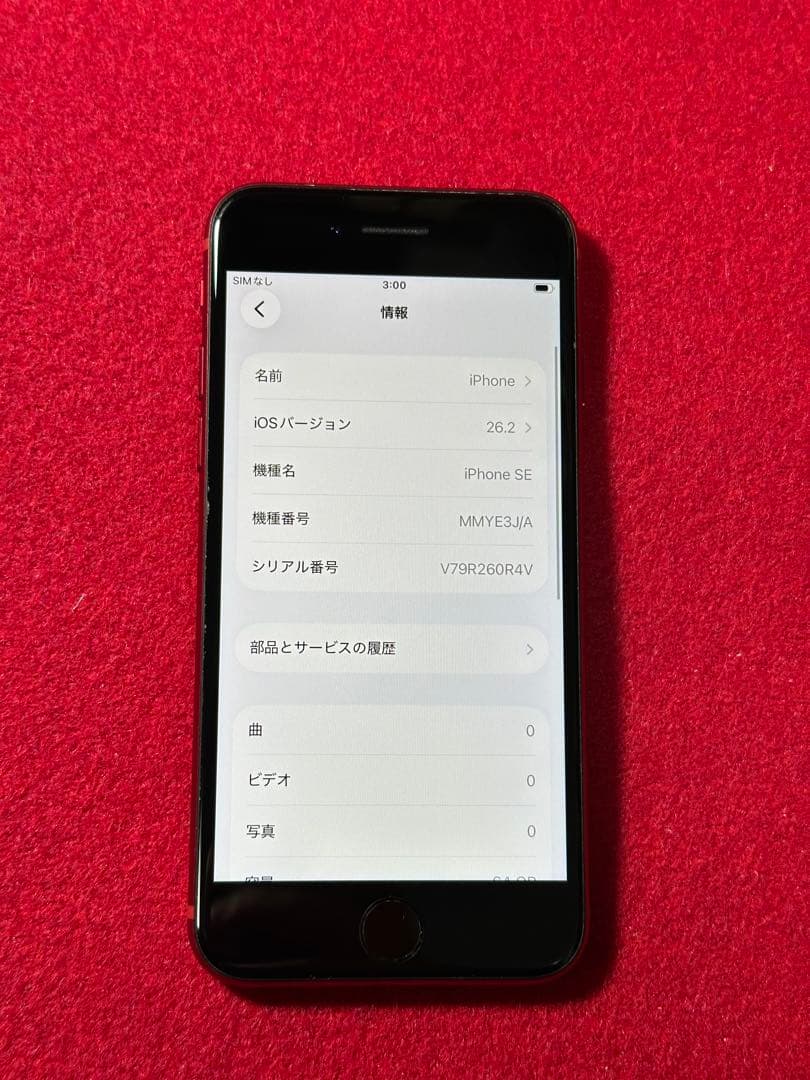 【5878】iPhone SE3第3世代レッド 64GB simフリー
