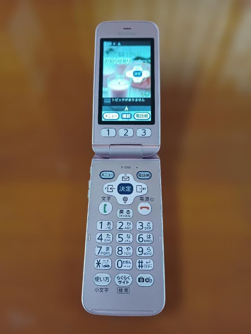 docomo 折りたたみ式携帯電話 F-01M ピンク 本体 4G(LTE)対応