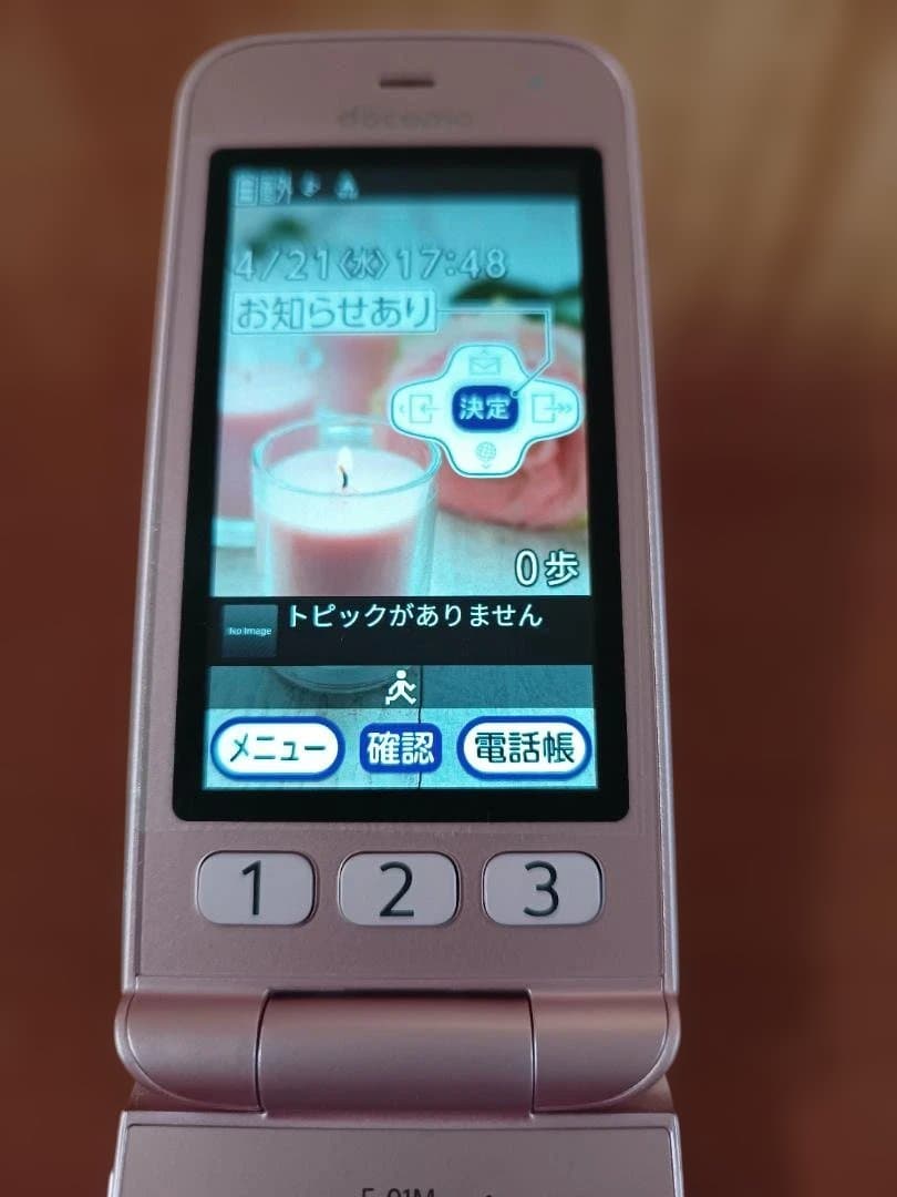 docomo 折りたたみ式携帯電話 F-01M ピンク 本体 4G(LTE)対応