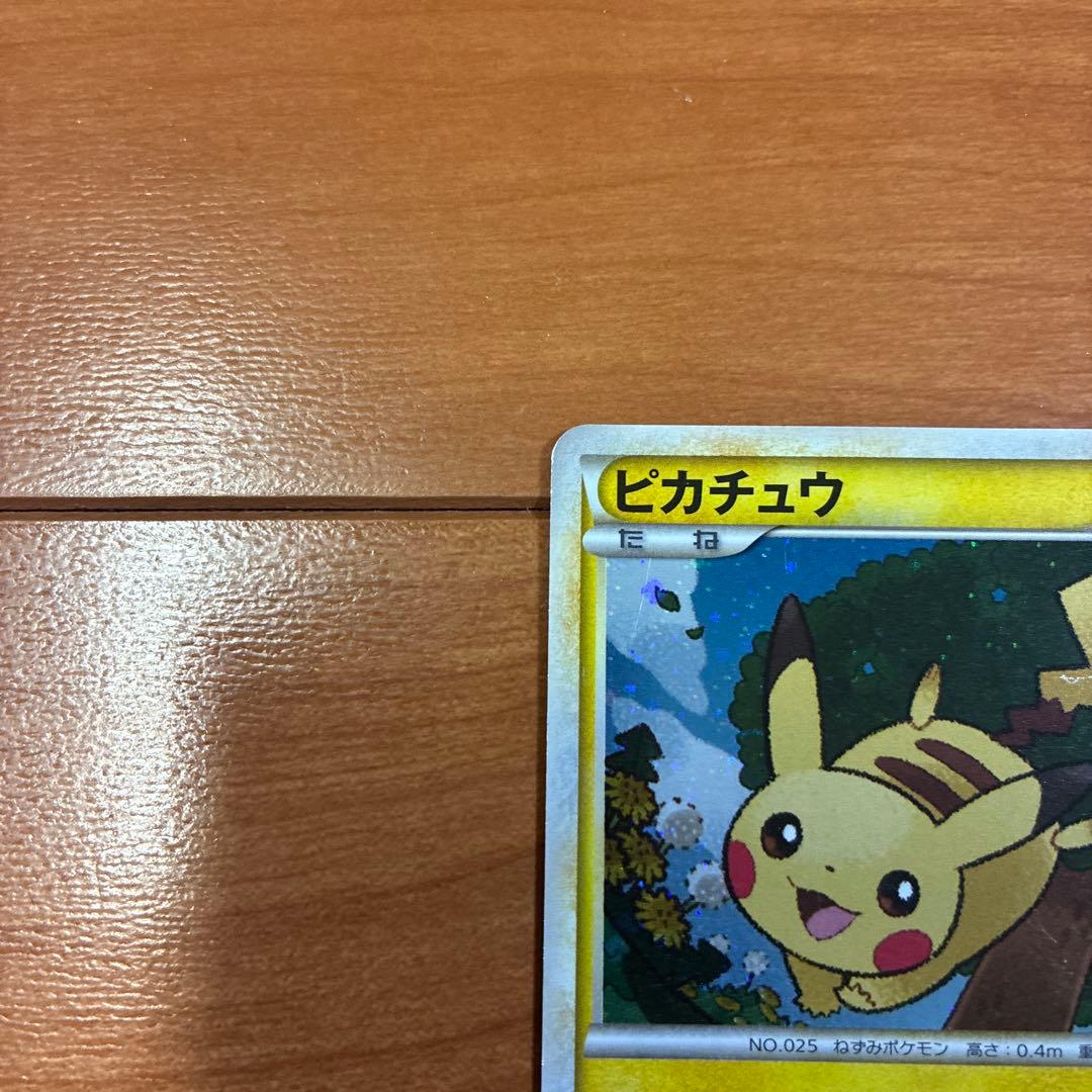 ピカチュウ ポケモンだいすきクラブ　PROMO