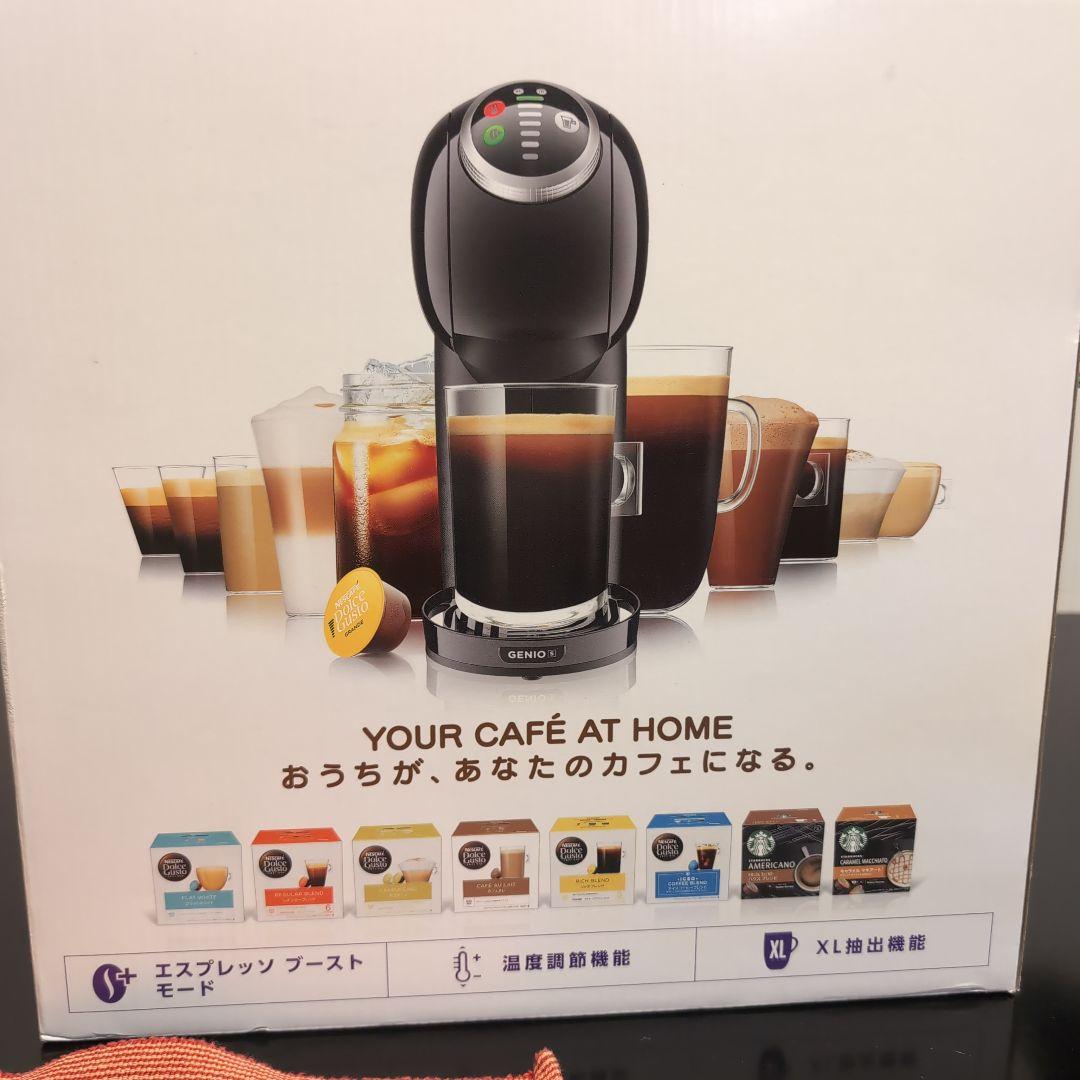 ネスカフェドルチェグストジェニオエスプラス（2026年購入）